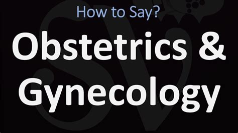 obstetrics gynecology pronunciation.